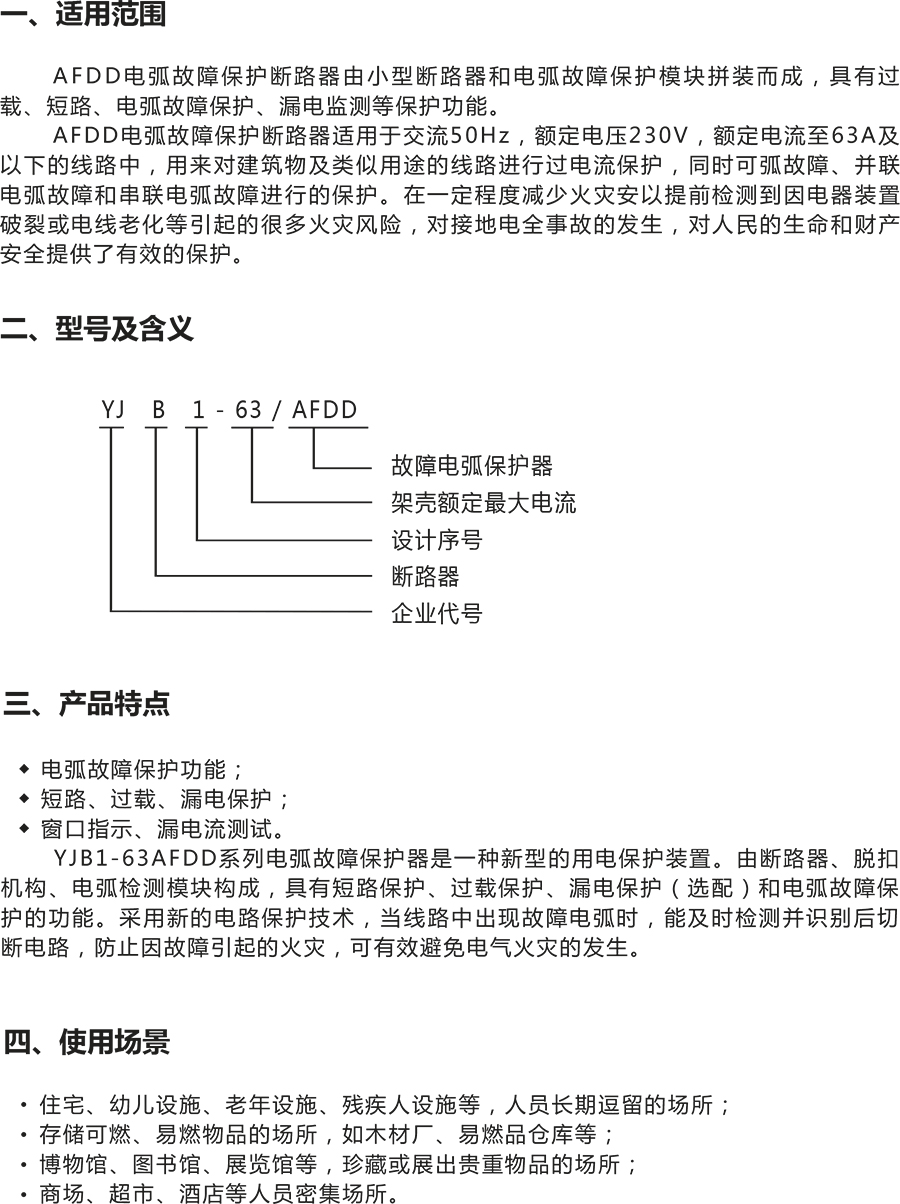 未標(biāo)題-1 副本.jpg